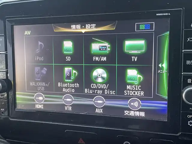 日産 セレナ ハイウェイスター 埼玉県 2017(平29)年 13.7万km ブリリアントホワイトパール (株)IDOMが運営する【じしゃロン川越店】の自社ローン専用車両になります。こちらは現金またはオートローンご利用時の価格です。自社ローンご希望の方は別途その旨お申付け下さい/純正メモリナビ（MM516D-L）/アラウンドビューモニター/フルセグ/Bluetooth/プロパイロット/デジタルインナーミラー/フリップダウンモニター/両側パワースライドドア/純正１６インチホイール/ＬＥＤ/オートライト/ドラレコ/ＥＴＣ
