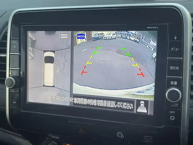 日産 セレナ ハイウェイスター 埼玉県 2017(平29)年 13.7万km ブリリアントホワイトパール (株)IDOMが運営する【じしゃロン川越店】の自社ローン専用車両になります。こちらは現金またはオートローンご利用時の価格です。自社ローンご希望の方は別途その旨お申付け下さい/純正メモリナビ（MM516D-L）/アラウンドビューモニター/フルセグ/Bluetooth/プロパイロット/デジタルインナーミラー/フリップダウンモニター/両側パワースライドドア/純正１６インチホイール/ＬＥＤ/オートライト/ドラレコ/ＥＴＣ