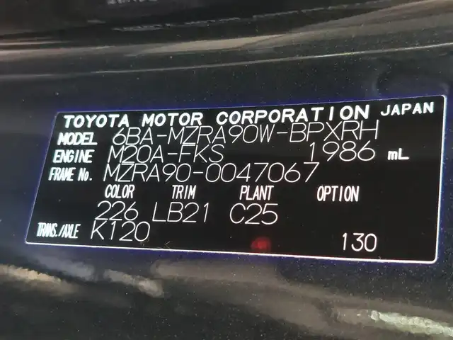 トヨタ ヴォクシー S－Z 東京都 2023(令5)年 2万km グリッターブラックガラスフレーク ワンオーナー/Toyota Safety Sense/・プリクラッシュセーフティ/・レーンディパーチャーアラート/・先行車発進告知機能/・オートマチックハイビーム/・レーダークルーズコントロール/・クリアランスソナー/プッシュスタート/MTモード付きAT/純正ナビ/バックカメラ/ETC2.0/両側パワースライドドア/ハーフレザーシート/シートヒーター/後席ロールサンシェード/LEDヘッドライト/ドアバイザー/17インチ純正アルミホイール
