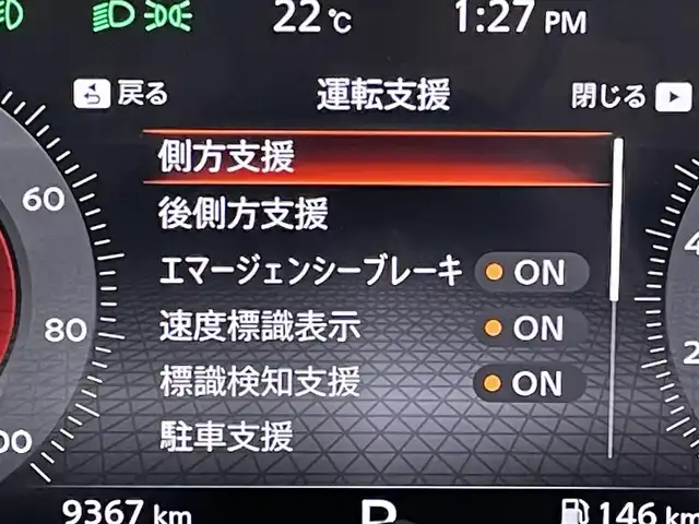 日産 オーラ G レザーエディション 広島県 2021(令3)年 1万km ブリリアントシルバー 純正９型ナビ（フルセグＴＶ）　/全方位カメラ　/デジタルルームミラー　/ＥＴＣ２．０　/前後ドラレコ　/コーナーセンサー　/エマージェンシーブレーキ　/レーンキープ　/ＢＳＭ　/ハーフレザー　/純正１７インチＡＷ　/ＬＥＤ