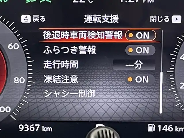 日産 オーラ G レザーエディション 広島県 2021(令3)年 1万km ブリリアントシルバー 純正９型ナビ（フルセグＴＶ）　/全方位カメラ　/デジタルルームミラー　/ＥＴＣ２．０　/前後ドラレコ　/コーナーセンサー　/エマージェンシーブレーキ　/レーンキープ　/ＢＳＭ　/ハーフレザー　/純正１７インチＡＷ　/ＬＥＤ