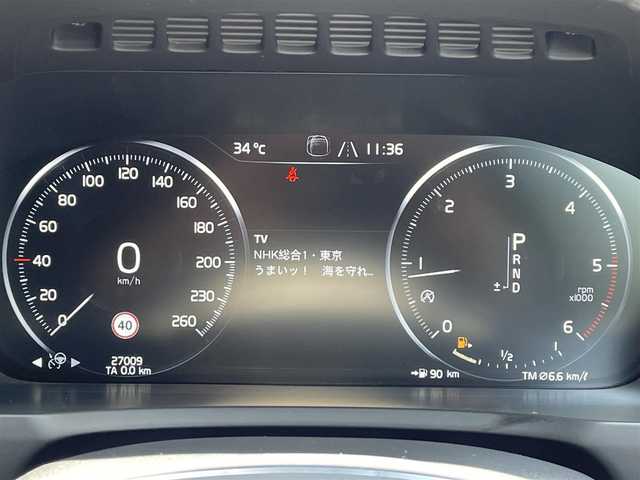 ボルボ ＸＣ９０ D5 AWD インスクリプション 千葉県 2020(令2)年 2.7万km オニキスブラックP 衝突回避.被害軽減ブレーキ/レーンキーピング/パークアシスト/クロストラフィックアラート/車間警告/ヘッドアップディスプレイ/ブラインドスポットインフォメーションシステム/アダクティブクルーズコントロール/純正メーカーナビゲーション/全方位カメラ/本革シート/シートヒーター/エアシート/マッサージ/haman/kardonサウンド/前後ドライブレコーダー/ETC/ステアリングヒーター/パワーシート/パワーバックドア/LEDヘッドライト/電格ミラー/純正フロアマット/純正20インチアルミホイール