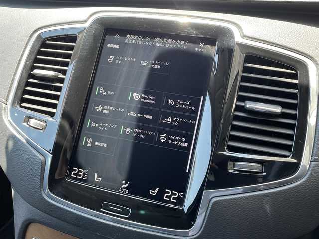 ボルボ ＸＣ９０ D5 AWD インスクリプション 千葉県 2020(令2)年 2.7万km オニキスブラックP 衝突回避.被害軽減ブレーキ/レーンキーピング/パークアシスト/クロストラフィックアラート/車間警告/ヘッドアップディスプレイ/ブラインドスポットインフォメーションシステム/アダクティブクルーズコントロール/純正メーカーナビゲーション/全方位カメラ/本革シート/シートヒーター/エアシート/マッサージ/haman/kardonサウンド/前後ドライブレコーダー/ETC/ステアリングヒーター/パワーシート/パワーバックドア/LEDヘッドライト/電格ミラー/純正フロアマット/純正20インチアルミホイール
