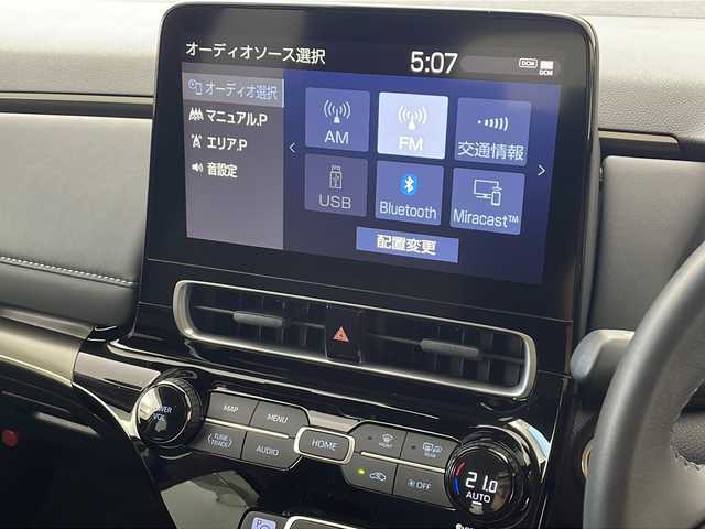 トヨタ アクア Z 愛知県 2023(令5)年 2万km クリアベージュメタリック /禁煙車//純正10.5インチディスプレイオーディオ//パノラミックビューモニター//Advanced Park//ビルトインETC//純正15インチアルミホイール//トヨタセーフティセンス//プリクラッシュセーフティ//レーントレーシングアシスト//レーダークルーズコントロール//ロードサインアシスト//先行車発進告知//ブラインドスポットモニター(BSM)//パーキングサポートブレーキ//ヒルスタートアシスト//横滑り防止//オートハイビーム//LEDヘッドライト//オートライト//プッシュスタート//革巻きステアリング//ステアリングスイッチ//上級ファブリックシート//合皮+スモーキーブロンズ加飾内装//ナノイーX//AC100V//保証書