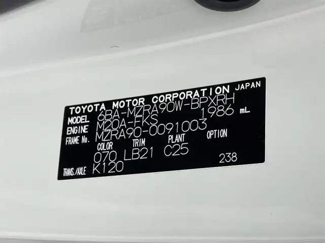 トヨタ ヴォクシー S－Z 群馬県 2024(令6)年 0.4万km ホワイトパールクリスタルシャイン 快適利便ＰＫＧ　フリップダウンモニター　純正１０インチナビ　バックカメラ　パワーバックドア　両側パワースライドドア　ＬＥＤ　ＡＨＢ　シートヒーター　純正１７インチＡＷ　ＥＴＣ２．０　ドラレコ　禁煙車