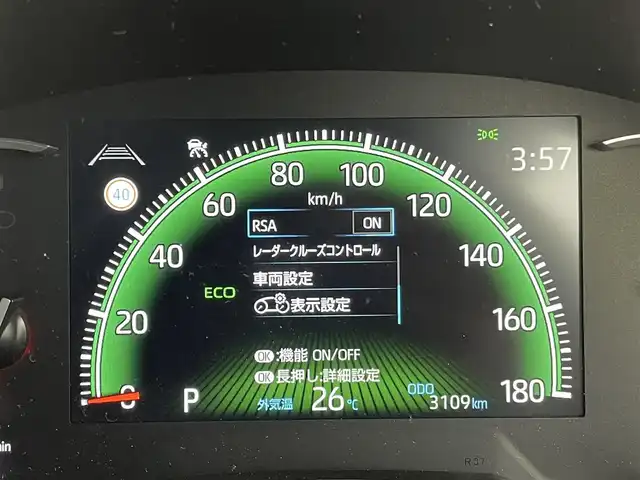 トヨタ ヴォクシー S－Z 群馬県 2024(令6)年 0.4万km ホワイトパールクリスタルシャイン 快適利便ＰＫＧ　フリップダウンモニター　純正１０インチナビ　バックカメラ　パワーバックドア　両側パワースライドドア　ＬＥＤ　ＡＨＢ　シートヒーター　純正１７インチＡＷ　ＥＴＣ２．０　ドラレコ　禁煙車