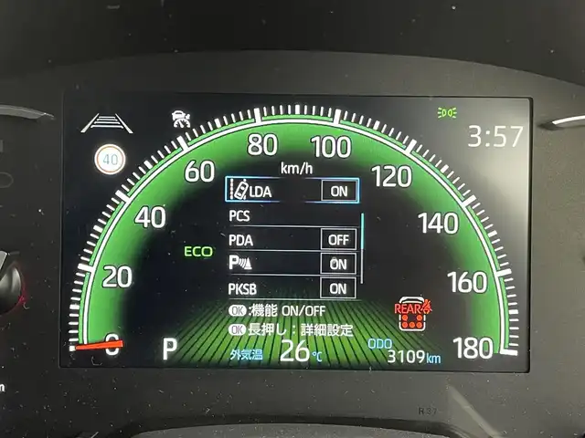 トヨタ ヴォクシー S－Z 群馬県 2024(令6)年 0.4万km ホワイトパールクリスタルシャイン 快適利便ＰＫＧ　フリップダウンモニター　純正１０インチナビ　バックカメラ　パワーバックドア　両側パワースライドドア　ＬＥＤ　ＡＨＢ　シートヒーター　純正１７インチＡＷ　ＥＴＣ２．０　ドラレコ　禁煙車