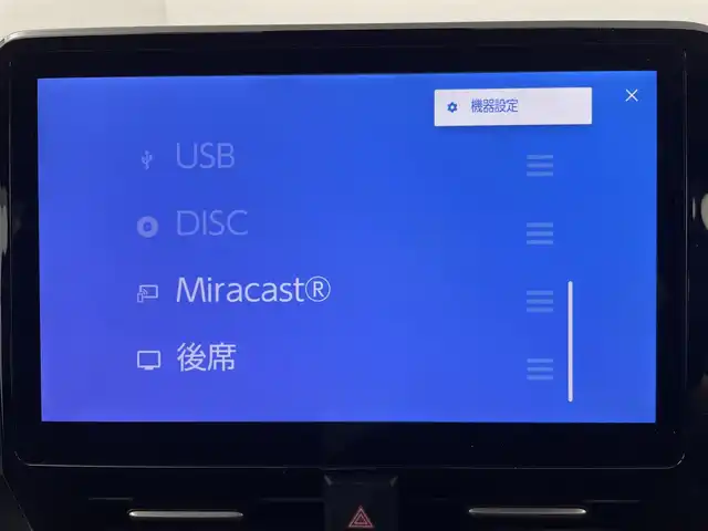 トヨタ ヴォクシー S－Z 群馬県 2024(令6)年 0.4万km ホワイトパールクリスタルシャイン 快適利便ＰＫＧ　フリップダウンモニター　純正１０インチナビ　バックカメラ　パワーバックドア　両側パワースライドドア　ＬＥＤ　ＡＨＢ　シートヒーター　純正１７インチＡＷ　ＥＴＣ２．０　ドラレコ　禁煙車