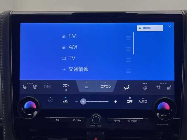 トヨタ ヴェルファイア Z プレミア 兵庫県 2024(令6)年 0.4万km ブラック 純正トヨタコネクトナビ/フルセグ BT USB Apple Car Play android Auto/純正後席モニター/パノラミックビューモニター/デジタルインナーミラー/ビルトインETC2.0/ワイヤレス充電/レーダークルーズコントロール/プリクラッシュセーフティー/LKA/BSM/パーキングアシスト/ガラストップルーフ/レザーシート/シートヒーター/ベンチレーション/パワーシート/パワーバックドア/ステアリングヒーター/LEDヘッドライト/LEDフォグライト/サイドステップ/スマートキー