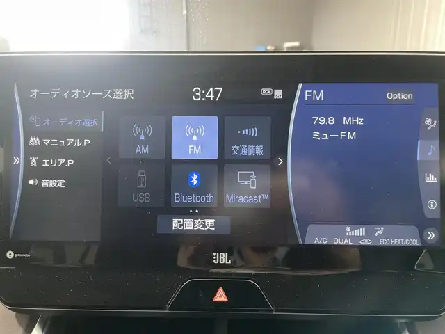 トヨタ ハリアー Z 鹿児島県 2021(令3)年 5.1万km ホワイトパールクリスタルシャイン 禁煙車　/全方位カメラ　/ＪＢＬプレミアムサウンド　/トヨタセーフティセンス/・プリクラッシュセーフティ/・レーントレーシングアシスト/・クリアランスソナー/・ブラインドスポットモニター/・リヤクロストラフィックアラート/・ロードサインアシスト/・先行車発進告知/ナビ機能付きディスプレイオーディオ/(フルセグTV/Bluetooth)/純正アルミホイール　/ＬＥＤヘッドライト　/電動リアゲート　/ハーフレザーシート　/デジタルインナーミラー/純正フロアマット/ETC