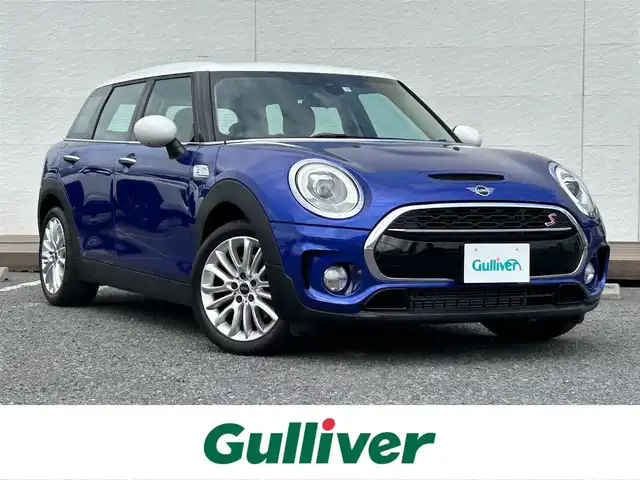 ＭＩＮＩ ミニ クラブマン クーパー S 千葉県 2019(平31)年 1.8万km 青Ⅱ ペッパーパッケージ/純正ナビ/コーナーセンサー/後カメラ/ETC/クルコン/LED/純正フロアマット/純正アルミホイール/スマートキー/プッシュスタート/ABS/横滑り防止装置/盗難防止装置/エアバックW/衝突被害軽減システム