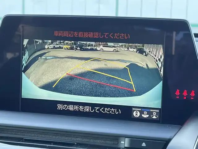 トヨタ クラウン ハイブリッド