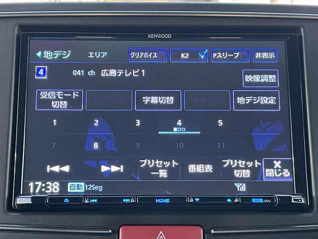 スズキ アルト ハイブリッドX 広島県 2022(令4)年 2.3万km アーバンブラウンパールメタリック 2トーン ワンオーナー/純正ナビ/　【CD/DVD/BT/フルセグTV】/衝突被害軽減ブレーキ/車線逸脱警報/車線逸脱警制御/横滑り防止/ETC/オートライト/純正LEDライト/フォグランプ/スマートキー/プッシュスタート/アイドリングストップ/純正アルミホイール 14インチ/ドアバイザー/ウインカーミラー/純正フロアマット/新車時整備手帳（保証書）/取扱説明書