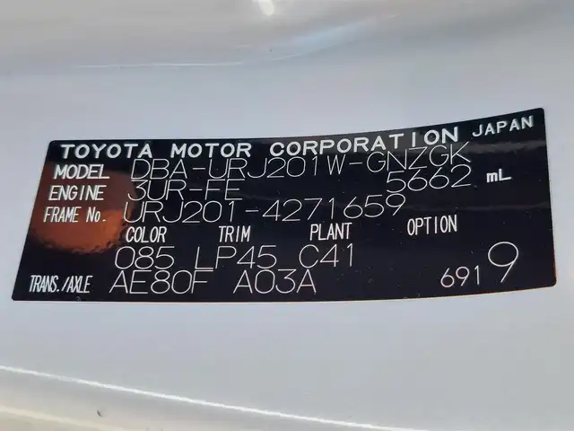 レクサス ＬＸ 570 東京都 2018(平30)年 2.2万km ソニッククォーツ サンルーフ/TRDエアロ、Fグリル/モデリスタホイール/マークレビンソンプレミアムサウンド/クールBOX/ルーフレール/Lexus Safety System +/・プリクラッシュセーフティ/・レーントレーシングアシスト/・ロードサインアシスト /・先行車発進告知機能/・アダプティブハイビームシステム /・レーダークルーズコントロール/・ヘッドアップディスプレイ/・ブラインドスポットモニター/・パノラミックビューモニター/パドルシフト/純正ナビ/フルセグTV/リアエンターテインメント/ETC2.0/置くだけ充電/100V電源/レザーシート/パワーシート/シートヒーター/ベンチレーション/ステアリングヒーター/後席ロールサンシェード/パワーバックドア/3眼LEDヘッドライト/ドアバイザー