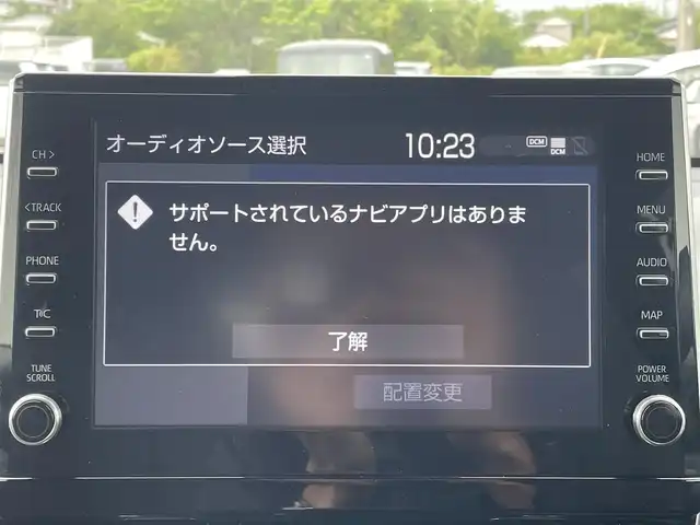 トヨタ カローラ クロス ハイブリッド Z 愛媛県 2023(令5)年 0.9万km アティチュードブラックマイカ 純正ディスプレイオーディオ　/バックカメラ　/置くだけ充電　/トヨタセーフティセンス　/レーダークルーズコントロール　/衝突被害軽減装置/車線逸脱防止装置/純正ラゲッジマット　/シーケンシャルウインカー　/電動パーキングブレーキ　/AC100Vコンセント/電格ミラー/D/N席シートヒーター/電動リアゲート/現状サマー(純正AW)(225/50/R18)/MICHELIN PRIMACY