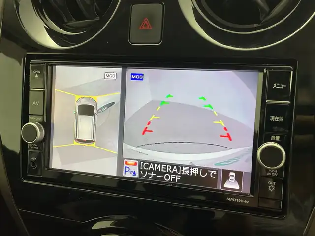 日産 ノート e－パワー メダリスト 鹿児島県 2019(令1)年 4.4万km ブリリアントホワイトパール ワンオーナー/禁煙車/純正ナビ/・Bluetooth/・CD/・DVD/・フルセグTV/デジタルインナーミラー/全方位カメラ/純正アルミホイール/純正フロアマット/純正ドアバイザー/ハーフレザーシート/純正ドアバイザー/プッシュスタート/電動格納ミラー