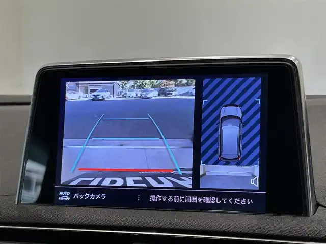 プジョー ３００８ GT ブルー HDi 福岡県 2021(令3)年 0.7万km パール 黒ハーフレザー　/フルセグ　/Ｂｌｕｅｔｏｏｔｈ　/アンビエントライト　/Ｂカメラ　/ＡＣＣ　/ＢＳＭ　/ＡｐｐｌｅＣａｒＰｌａｙ/ハンズフリーテールゲート　/Ｄ席メモリ付パワーシート　/純正１８インチＡＷ