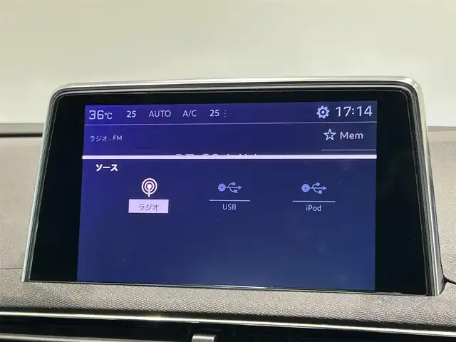 プジョー ３００８ GT ブルー HDi 福岡県 2021(令3)年 0.7万km パール 黒ハーフレザー　/フルセグ　/Ｂｌｕｅｔｏｏｔｈ　/アンビエントライト　/Ｂカメラ　/ＡＣＣ　/ＢＳＭ　/ＡｐｐｌｅＣａｒＰｌａｙ/ハンズフリーテールゲート　/Ｄ席メモリ付パワーシート　/純正１８インチＡＷ