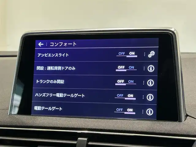 プジョー ３００８ GT ブルー HDi 福岡県 2021(令3)年 0.7万km パール 黒ハーフレザー　/フルセグ　/Ｂｌｕｅｔｏｏｔｈ　/アンビエントライト　/Ｂカメラ　/ＡＣＣ　/ＢＳＭ　/ＡｐｐｌｅＣａｒＰｌａｙ/ハンズフリーテールゲート　/Ｄ席メモリ付パワーシート　/純正１８インチＡＷ