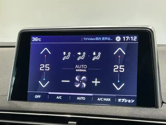 プジョー ３００８ GT ブルー HDi 福岡県 2021(令3)年 0.7万km パール 黒ハーフレザー　/フルセグ　/Ｂｌｕｅｔｏｏｔｈ　/アンビエントライト　/Ｂカメラ　/ＡＣＣ　/ＢＳＭ　/ＡｐｐｌｅＣａｒＰｌａｙ/ハンズフリーテールゲート　/Ｄ席メモリ付パワーシート　/純正１８インチＡＷ