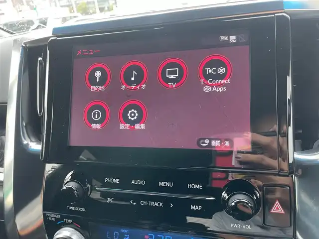 トヨタ アルファード S タイプゴールド 島根県 2021(令3)年 6.2万km ホワイトパールクリスタルシャイン ワンオーナー/純正１０インチナビ・フルセグTV　/ＤＶＤ再生・Ｂｌｕｅｔｏｏｔｈ/ビルトイン２．０ＥＴＣ/バックカメラ/ドライブレコーダー/クルーズコントロール/ハーフレザーシート/2列目オットマン/衝突軽減ブレーキ/レーンキープアシスト/両側パワースライドドア/パワーバックドア/前後コーナーセンサー/オートハイビーム/純正LEDライト/純正フォグランプ/純正フロアマット/純正インチ18アルミホイール