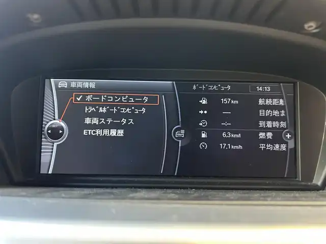 ＢＭＷ ３２０ｉ ツーリング Mスポーツ 大阪府 2011(平23)年 6.7万km 白 純正ナビ/CD/DVD/AUX/純正17インチAW/HIDヘッドライト/ETC/ルーフレール/パワーシート/Dシートメモリ/スマートキー