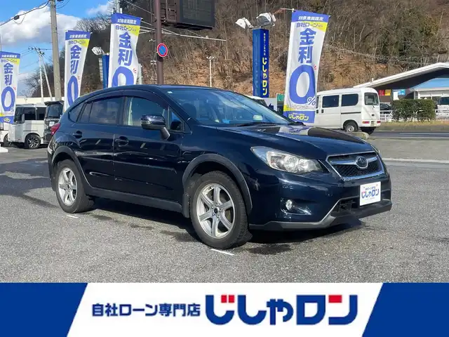 スバル インプレッサ ＸＶ 2．0i－L 山形県 2013(平25)年 8.7万km ディープシーブルーパール (株)IDOMが運営する【じしゃロン山形店】の自社ローン対象車両になります。こちらは現金ご利用時の価格です。自社ローンご希望の方は別途その旨お申付け下さい。/4WD/社外kenwoodオーディオ/クルーズコントロール/アイドリングストップ/パドルシフト/ドアバイザー/純正17インチAW/純正フロアマット