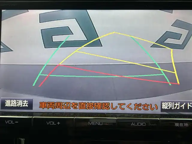 トヨタ ヴェルファイア Z 鹿児島県 2015(平27)年 6.5万km ホワイトパールクリスタルシャイン 禁煙車/純正9インチSDナビ(NSZT-Y64T)/　・Bluetooth/　・CD/DVD/　・フルセグTV/　・AM/FM/フリップダウンモニター/両側パワースライドドア/バックカメラ/ETC/電動パーキングブレーキ/ブレーキホールド/前後コーナーセンサー/後席オットマン/純正フロアマット/社外アルミホイール(huperion)/電動格納ミラー/ステアリングリモコン/全席オートパワーウィンドウ