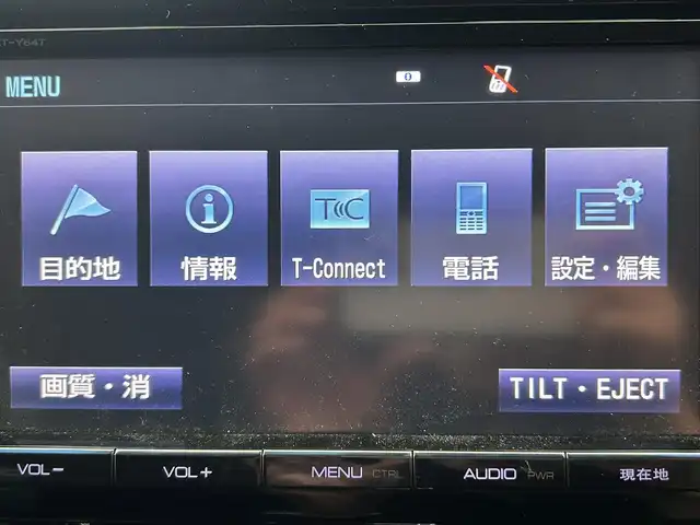 トヨタ ヴェルファイア Z 鹿児島県 2015(平27)年 6.5万km ホワイトパールクリスタルシャイン 禁煙車/純正9インチSDナビ(NSZT-Y64T)/　・Bluetooth/　・CD/DVD/　・フルセグTV/　・AM/FM/フリップダウンモニター/両側パワースライドドア/バックカメラ/ETC/電動パーキングブレーキ/ブレーキホールド/前後コーナーセンサー/後席オットマン/純正フロアマット/社外アルミホイール(huperion)/電動格納ミラー/ステアリングリモコン/全席オートパワーウィンドウ