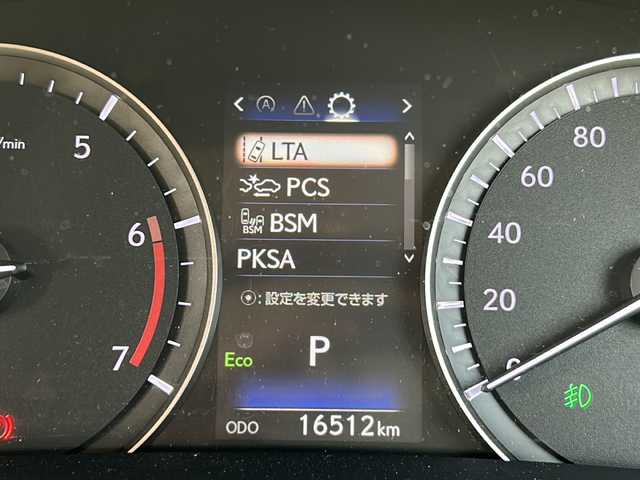 レクサス ＲＸ 300 バージョンL 静岡県 2021(令3)年 1.7万km グラファイトブラックガラスフレーク 純正メモリナビ/・CD/・DVD/・フルセグTV/・Bluetooth/・USB/・AM/・FM/主要装備/・衝突軽減/・追従クルコン/・コーナーセンサー/・MTモード付/・バックカメラ/・ETC2.0/・サンルーフ/・電動リアゲート/・ドラレコ前方/・パワーシートD+N席/・シートヒーター/・エアシート/・オートハイビーム/・電動パーキング