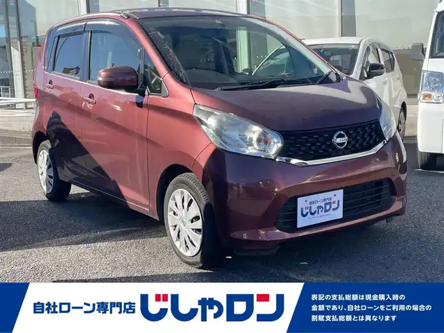 日産 デイズ