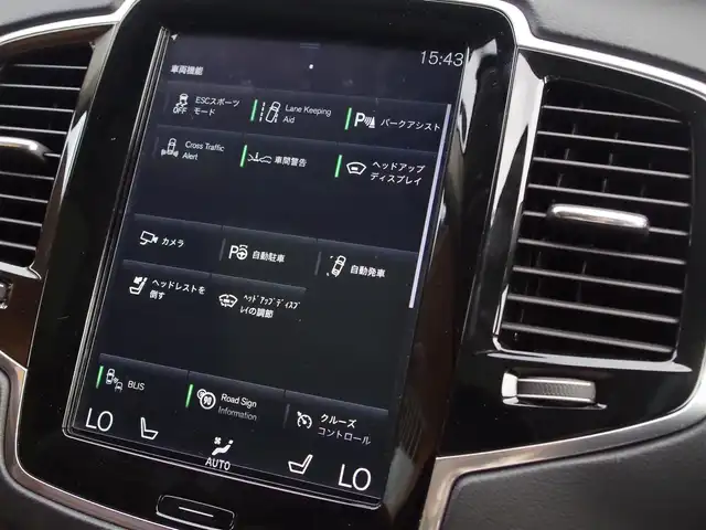 ボルボ ＸＣ９０ D5 AWD インスクリプション 埼玉県 2019(令1)年 3.2万km クリスタルホワイトP ブラウンレザーシート/アダプティブクルーズコントロール/インテリセーフ/パノラミックスライディングルーフ/harman/kardon/ヘッドアップディスプレイ/CarPlay/パークセンサー/ブラインドスポットモニター/全周囲カメラ/純正ナビ/ETC/フルセグTV/シートヒーター/ベンチレーション/ステアリングヒーター/シートポジションメモリー機能