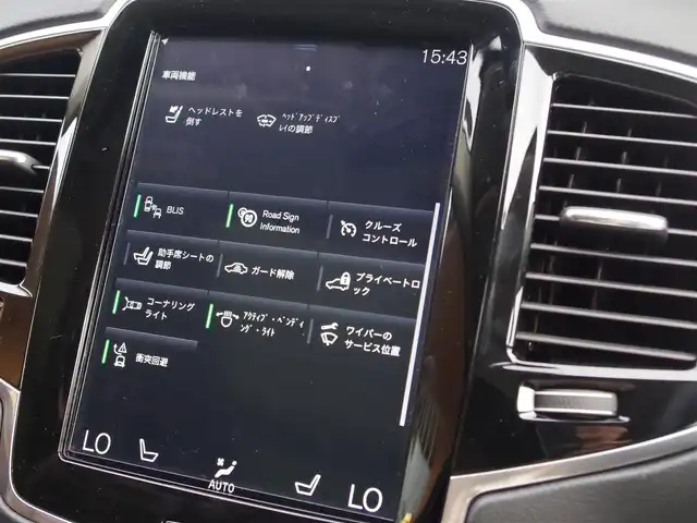 ボルボ ＸＣ９０ D5 AWD インスクリプション 埼玉県 2019(令1)年 3.2万km クリスタルホワイトP ブラウンレザーシート/アダプティブクルーズコントロール/インテリセーフ/パノラミックスライディングルーフ/harman/kardon/ヘッドアップディスプレイ/CarPlay/パークセンサー/ブラインドスポットモニター/全周囲カメラ/純正ナビ/ETC/フルセグTV/シートヒーター/ベンチレーション/ステアリングヒーター/シートポジションメモリー機能