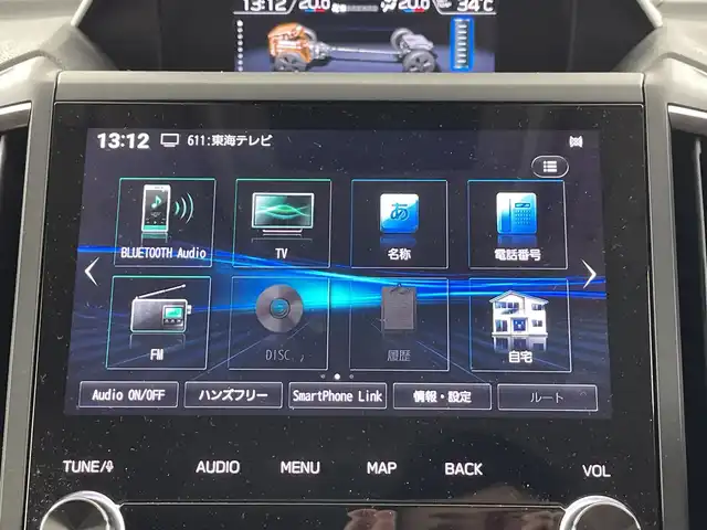スバル フォレスター ハイブリッド アドバンス 愛知県 2021(令3)年 3.4万km クリスタルブラックシリカ 禁煙車/４WD/純正8インチナビ/（CD/DVD/Bluetooth/フルセグTV/HDMI)/サイド・フロントカメラ/デジタルインナーミラー/アイサイト/プリクラッシュセーフティ/レーンキープアシスト/ブラインドスポットモニター/レーダークルーズコントロール/ETC/ドライブレコーダー/ナッパレザーシート/シートヒーター/メモリシート/パワーシート/ステアリングヒーター/パドルシフト/純正18インチアルミホイール/スマートキー/プッシュスタート/LEDヘッドライト/フロントフォグランプ/純正フロアマット/横滑り防止装置/ステアリングスイッチ/電動格納ミラー