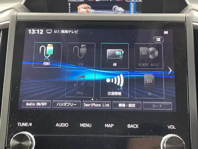 スバル フォレスター ハイブリッド アドバンス 愛知県 2021(令3)年 3.4万km クリスタルブラックシリカ 禁煙車/４WD/純正8インチナビ/（CD/DVD/Bluetooth/フルセグTV/HDMI)/サイド・フロントカメラ/デジタルインナーミラー/アイサイト/プリクラッシュセーフティ/レーンキープアシスト/ブラインドスポットモニター/レーダークルーズコントロール/ETC/ドライブレコーダー/ナッパレザーシート/シートヒーター/メモリシート/パワーシート/ステアリングヒーター/パドルシフト/純正18インチアルミホイール/スマートキー/プッシュスタート/LEDヘッドライト/フロントフォグランプ/純正フロアマット/横滑り防止装置/ステアリングスイッチ/電動格納ミラー