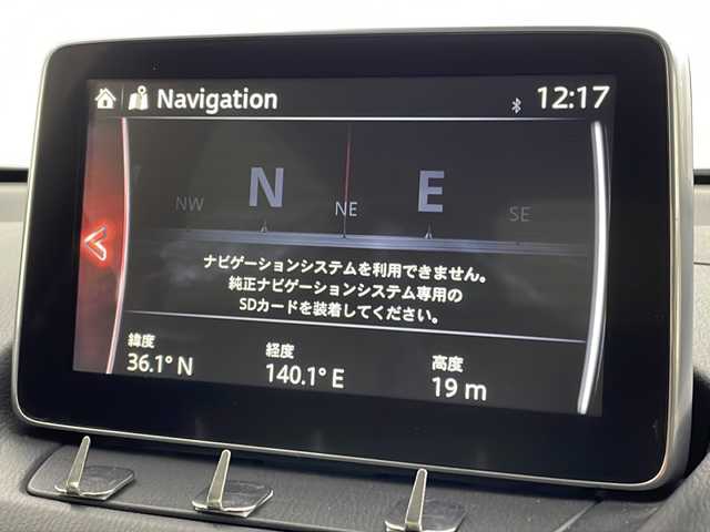 マツダ デミオ XD ツーリング Lパッケージ 茨城県 2014(平26)年 5.9万km ソウルレッドプレミアムメタリック 純正ナビ/・バックカメラ/・Bluetooth接続/・USB入力端子/ETC/パドルシフト/フロントフォグ/クルコン/純正アルミホイール/LEDヘッドライト/アイドリングストップ