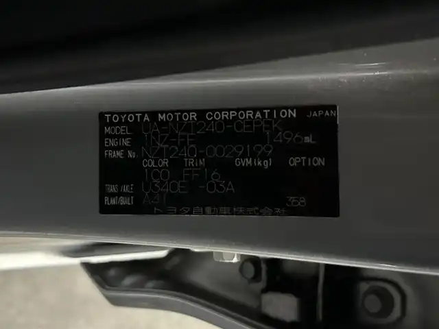 トヨタ アリオン A15 静岡県 2003(平15)年 14.2万km シルバーM