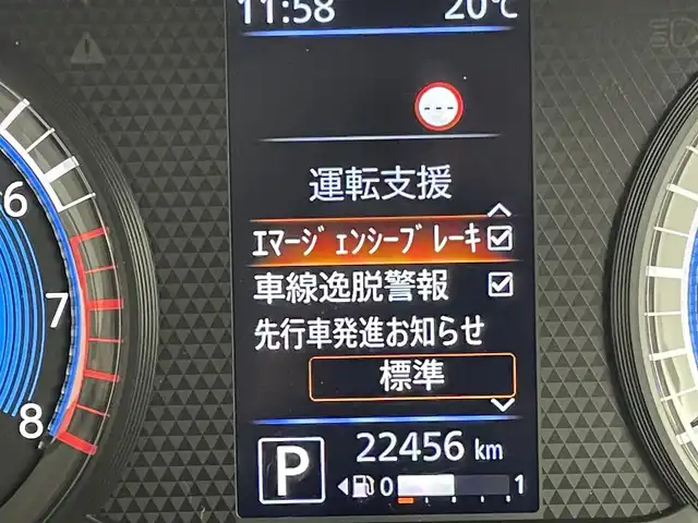 日産 ルークス X 群馬県 2021(令3)年 2.3万km プレミアムサンシャインオレンジ 純正ナビ　フルセグ　全方位カメラ　片側パワースライドドア　車線逸脱警報　オートマチックハイビーム　先行車両発信通知機能　ドライブレコーダー　ＥＴＣ　プッシュスタート　スマートキー　ＡＢＳ　フロアマット