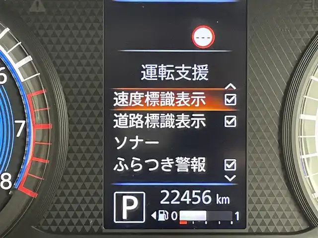 日産 ルークス X 群馬県 2021(令3)年 2.3万km プレミアムサンシャインオレンジ 純正ナビ　フルセグ　全方位カメラ　片側パワースライドドア　車線逸脱警報　オートマチックハイビーム　先行車両発信通知機能　ドライブレコーダー　ＥＴＣ　プッシュスタート　スマートキー　ＡＢＳ　フロアマット