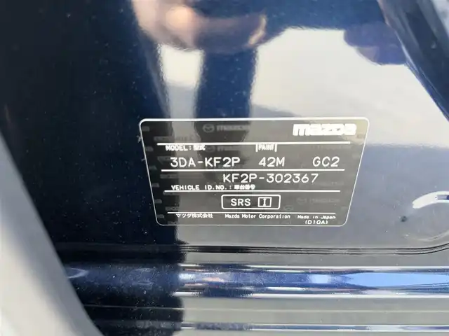 マツダ ＣＸ－５ XD Lパッケージ 茨城県 2018(平30)年 8.5万km ディープクリスタルブルーマイカ ターボ　純正ナビＴＶ　全方位カメラ　レザーシート　レーダークルコン　シートヒーター　ハンドルヒーター　ＥＴＣ　ドラレコ　衝突軽減　クリアランスソナー　レーンアシスト　アイドリングストップ　ＨＵＤ