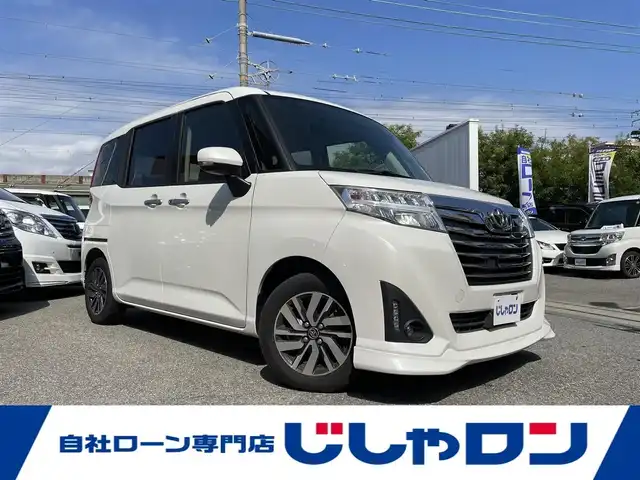 トヨタ ルーミー カスタムG 兵庫県 2018(平30)年 10.6万km パールホワイトⅢ (株)IDOMが運営する【じしゃロン西宮店】の自社ローン専用車両になります。こちらは現金またはオートローンご利用時の価格です。自社ローンご希望の方は別途その旨お申付け下さい/＊ETC/＊バックカメラ/＊パワステ/＊パワーウィンドウ/＊アイドリングストップ/＊クルーズコントロールあり/＊フルセグ/＊シートヒーター/＊両側パワスラ/＊横滑り防止装置/＊オートライト/＊LEDライト