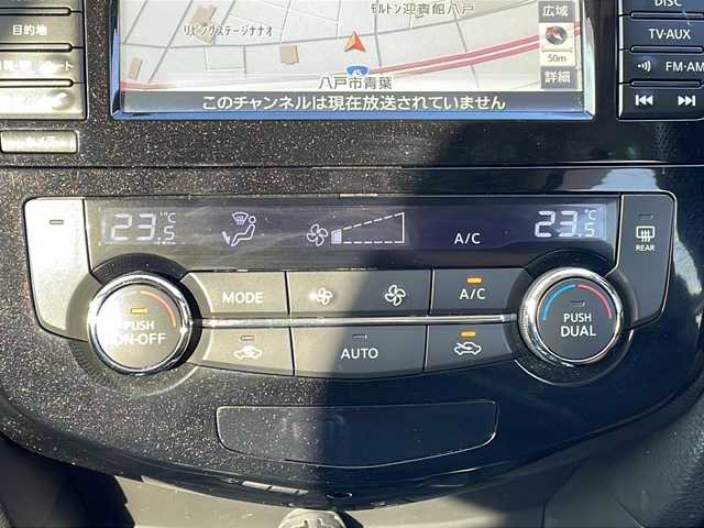 日産 エクストレイル 20X エクストリーマーX Eブレーキ 青森県 2014(平26)年 8.7万km ダイヤモンドブラック 4WD/純正コネクトSDナビ・フルセグTV/CD・DVD・Bluetooth/アラウンドビューモニター/パノラミックガラスルーフ/オートバックドア/前席シートヒーター/インテリジェントパーキングアシスト/エマージェンシーブレーキ/クルーズコントロール/車線逸脱警報/ブラインドスポットウォーニング/フロント・バックソナー/ドライブレコーダー/ダウンヒルアシストコントロール/社外ステアリングホイール/ビルトインETC/LEDヘッドライト/フォグランプ/純正17インチアルミ/インテリキー/プッシュスタート