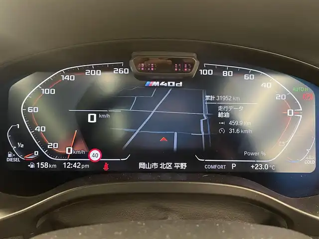 ＢＭＷ Ｘ３ M40d 岡山県 2022(令4)年 3.2万km アルピンホワイトⅢ セレクトパッケージ/・パノラマガラスサンルーフ/・harman/kardonサラウンドサウンドシステム/・シートヒーター（ALL）/・ヘッドアップディスプレイ/・ジェスチャーコントロール/・サンプロテクションガラス/・リアサイドウインドローラーブラインド/・HUD/ACC/本革シート（ブラウン）/ステアリングヒーター/全周囲カメラ/iDrive7/アップルカープレイ/フルセグTV/ドラレコ/ヒルディセントコントロール/SOSコール/正面衝突警告/側面衝突警告/車線逸脱警告/車線変更警告/ブラックキドニーグリル/Mスポーツキャリパー（RED）