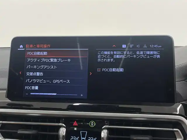 ＢＭＷ Ｘ３ M40d 岡山県 2022(令4)年 3.2万km アルピンホワイトⅢ セレクトパッケージ/・パノラマガラスサンルーフ/・harman/kardonサラウンドサウンドシステム/・シートヒーター（ALL）/・ヘッドアップディスプレイ/・ジェスチャーコントロール/・サンプロテクションガラス/・リアサイドウインドローラーブラインド/・HUD/ACC/本革シート（ブラウン）/ステアリングヒーター/全周囲カメラ/iDrive7/アップルカープレイ/フルセグTV/ドラレコ/ヒルディセントコントロール/SOSコール/正面衝突警告/側面衝突警告/車線逸脱警告/車線変更警告/ブラックキドニーグリル/Mスポーツキャリパー（RED）