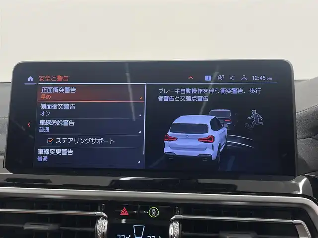 ＢＭＷ Ｘ３ M40d 岡山県 2022(令4)年 3.2万km アルピンホワイトⅢ セレクトパッケージ/・パノラマガラスサンルーフ/・harman/kardonサラウンドサウンドシステム/・シートヒーター（ALL）/・ヘッドアップディスプレイ/・ジェスチャーコントロール/・サンプロテクションガラス/・リアサイドウインドローラーブラインド/・HUD/ACC/本革シート（ブラウン）/ステアリングヒーター/全周囲カメラ/iDrive7/アップルカープレイ/フルセグTV/ドラレコ/ヒルディセントコントロール/SOSコール/正面衝突警告/側面衝突警告/車線逸脱警告/車線変更警告/ブラックキドニーグリル/Mスポーツキャリパー（RED）