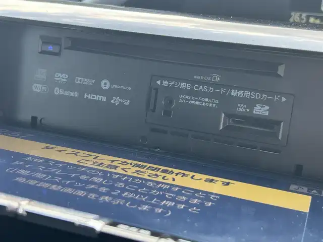 トヨタ ヴォクシー ZS 煌Ⅱ 福岡県 2016(平28)年 8.5万km ホワイトパールクリスタルシャイン ワンオーナー/衝突軽減ブレーキ/レーンキープアシスト/フリップダウンモニター/両側パワースライドドア/社外メモリナビ/フルセグTV/Bluetooth/バックカメラ/LEDライト/オートハイビーム/ドライブレコーダー/ETC/取扱説明書/保証書/スペアキー×1