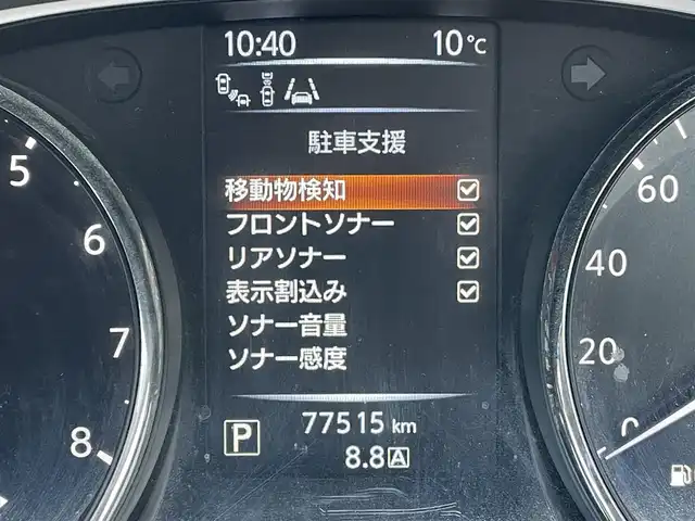 日産 エクストレイル 20Xtt エマージェンシーブレーキ 東京都 2017(平29)年 7.8万km ダイヤモンドブラック 純正ナビ　/ＴＶ　/ＣＤ／ＤＶＤ再生　/全周囲カメラ　/前席シートヒーター　/電動リアゲート　/ビルトインＥＴＣ　/ドライブレコーダー　/クルーズコントロール　/純正フロアマット　/後側方車両検知警報　/衝突軽減ブレーキ