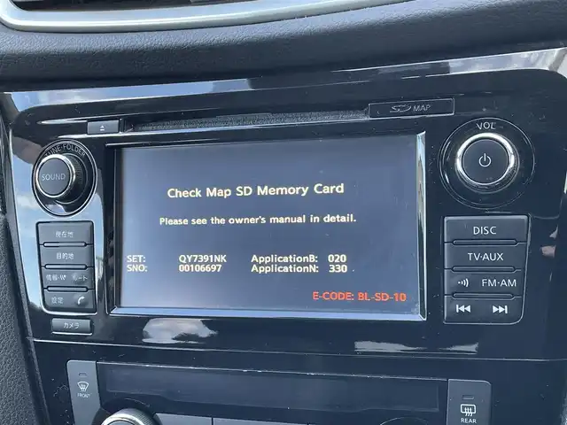 日産 エクストレイル 20Xtt エマージェンシーブレーキ 東京都 2017(平29)年 7.8万km ダイヤモンドブラック 純正ナビ　/ＴＶ　/ＣＤ／ＤＶＤ再生　/全周囲カメラ　/前席シートヒーター　/電動リアゲート　/ビルトインＥＴＣ　/ドライブレコーダー　/クルーズコントロール　/純正フロアマット　/後側方車両検知警報　/衝突軽減ブレーキ