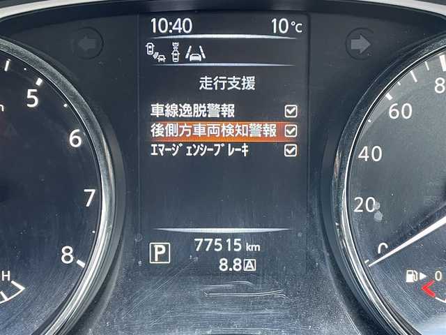 日産 エクストレイル 20Xtt エマージェンシーブレーキ 東京都 2017(平29)年 7.8万km ダイヤモンドブラック 純正ナビ　/ＴＶ　/ＣＤ／ＤＶＤ再生　/全周囲カメラ　/前席シートヒーター　/電動リアゲート　/ビルトインＥＴＣ　/ドライブレコーダー　/クルーズコントロール　/純正フロアマット　/後側方車両検知警報　/衝突軽減ブレーキ