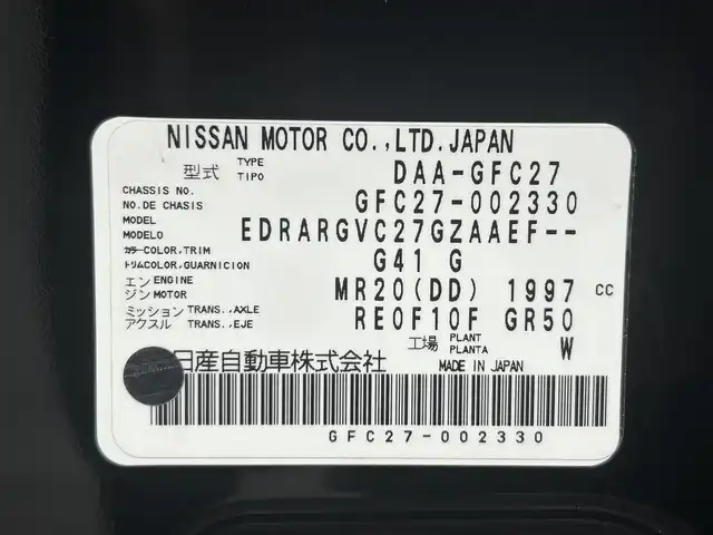 日産 セレナ ハイウェイスター プロパイロットED 大阪府 2016(平28)年 4.3万km ダイヤモンドブラック フルセグテレビ/バックカメラ/プッシュスタート/両側パワースライドドア/ETC/純正ナビ/衝突軽減/ドライブレコーダー前後/レーダークルコン/コーナーセンサー/LEDヘッドライト/プッシュスタート/スマートキー/オートライト/オートエアコン/電動ミラー/フォグランプ/純正アルミホイール/プロパイロット